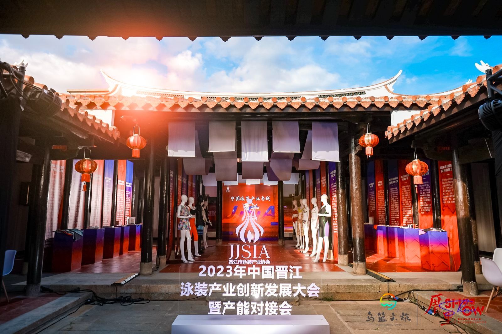 英林镇泳装时尚小镇第二届泳装嘉年华配套活动